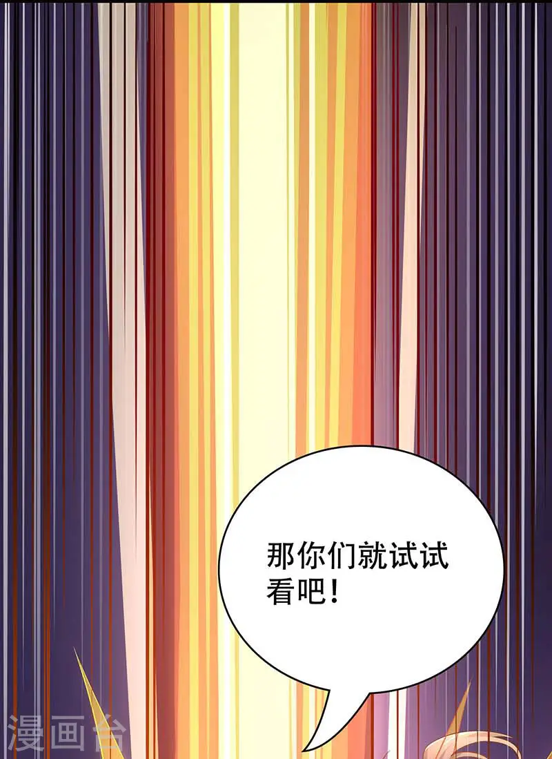 第193话 前辈快来呀3