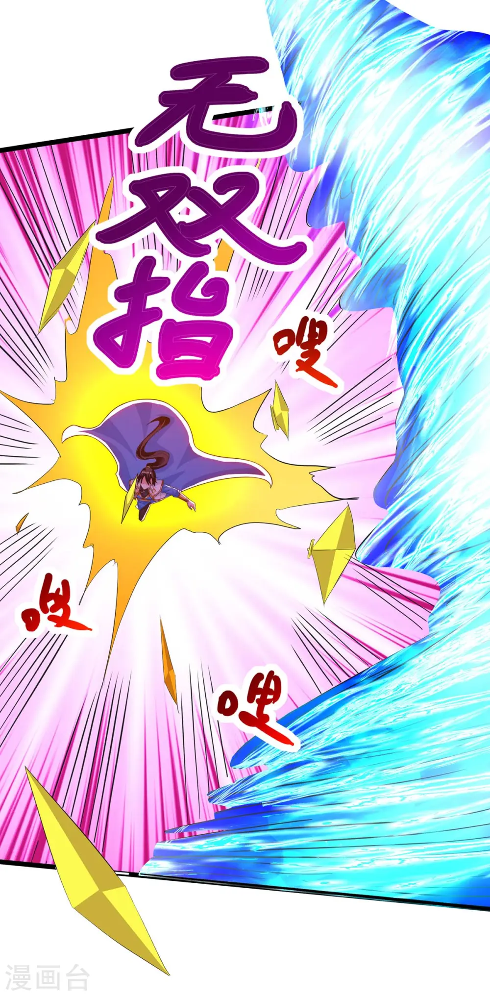 第268话 高兴的太早13