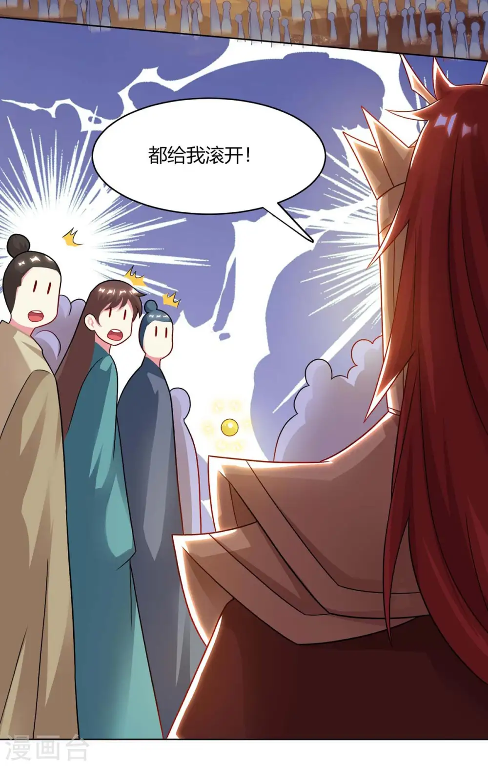 第235话 窃取秘术31