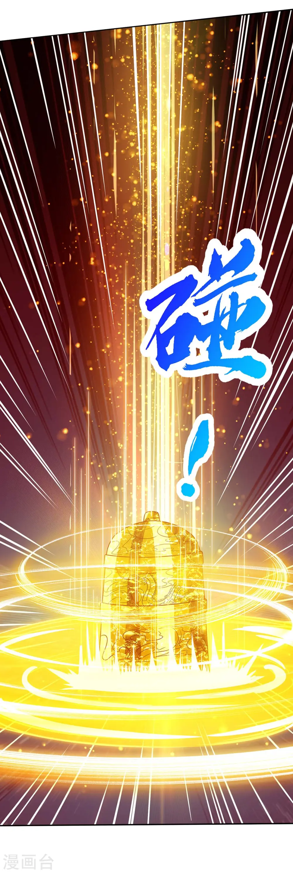 第198话 不好12