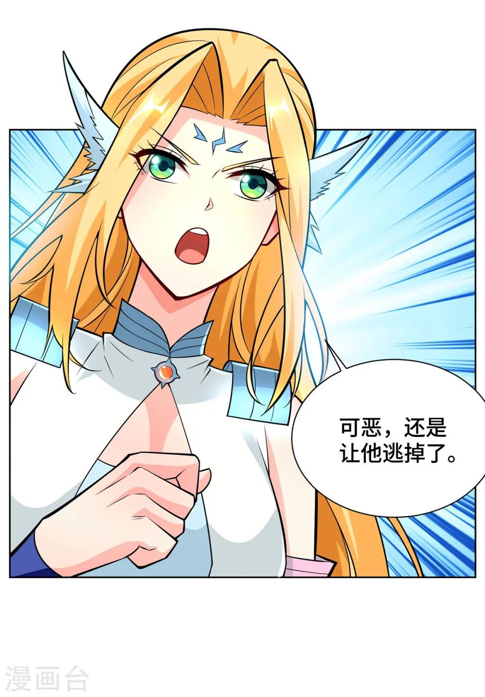 第424话 一波未平一波又起19