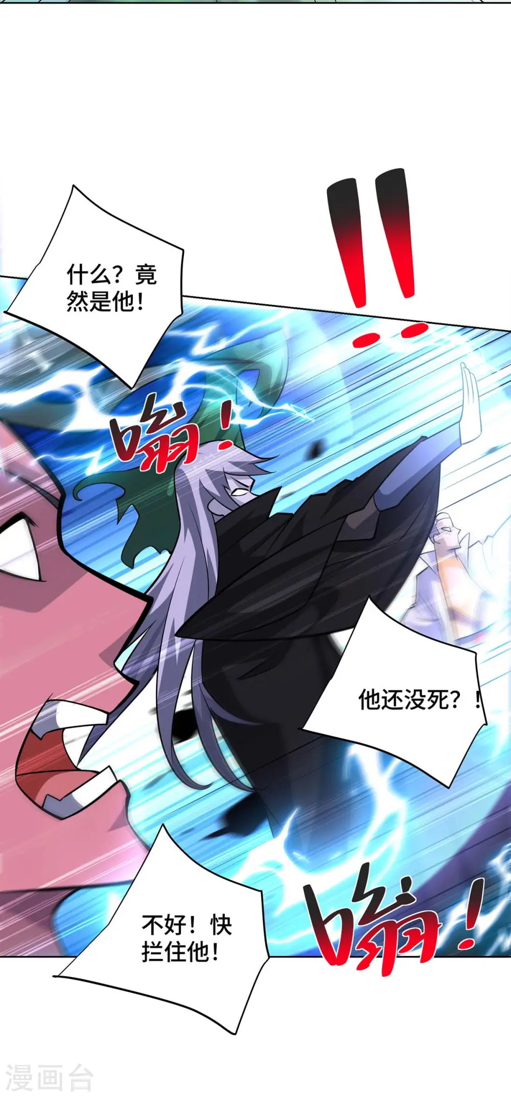 第425话 石天纹11