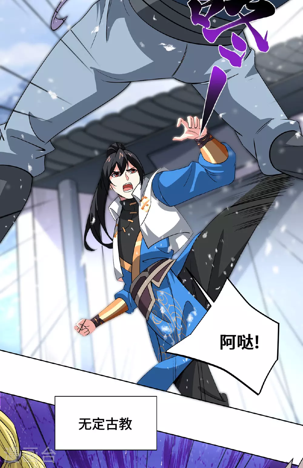 第444话 练手2