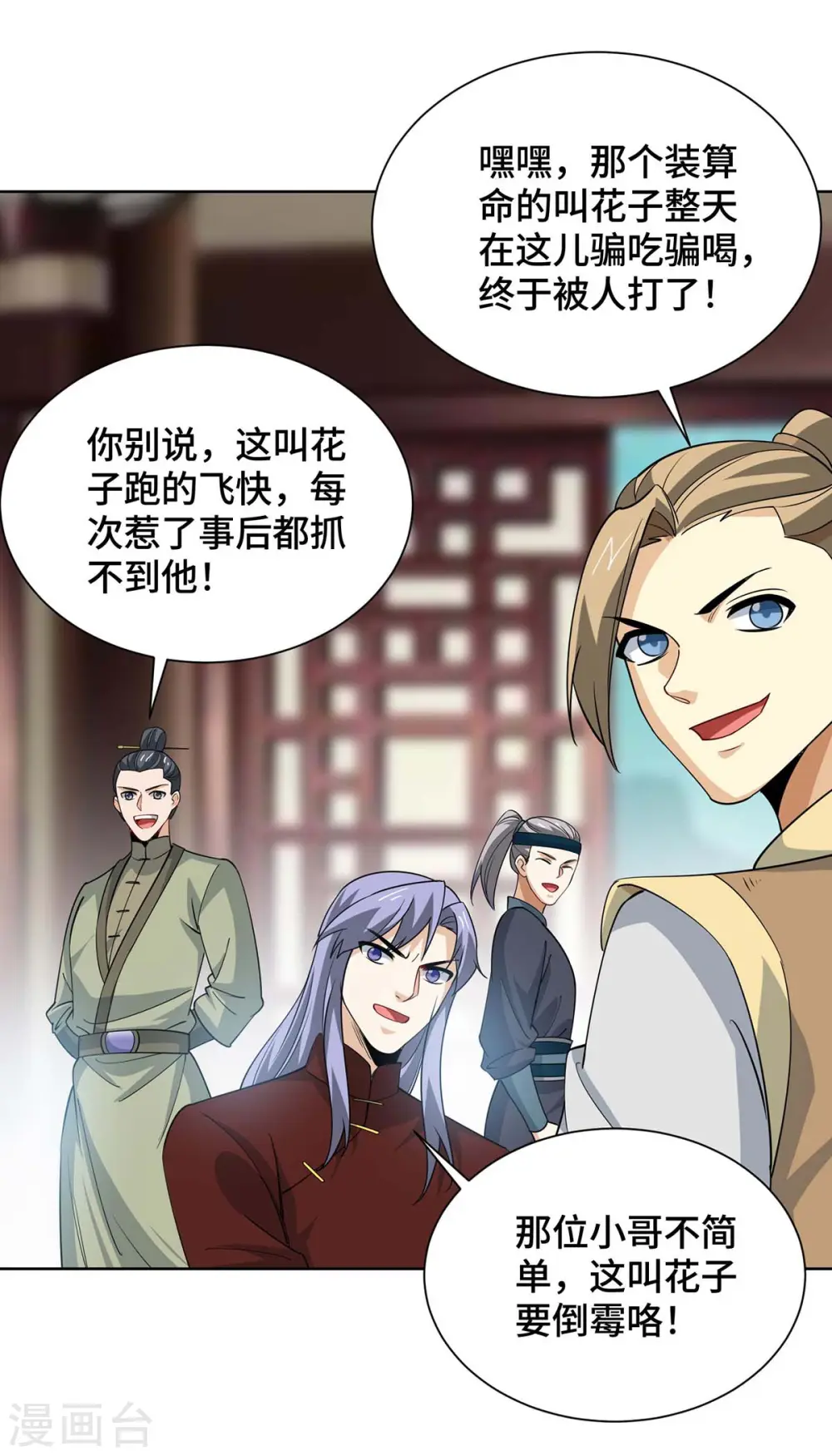 第431话 解除封印0