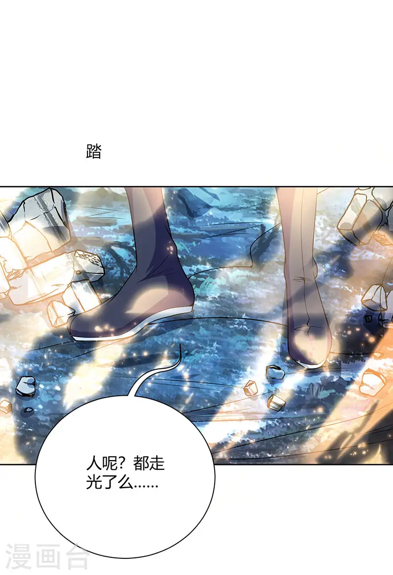 第99话 一个都不能留！29
