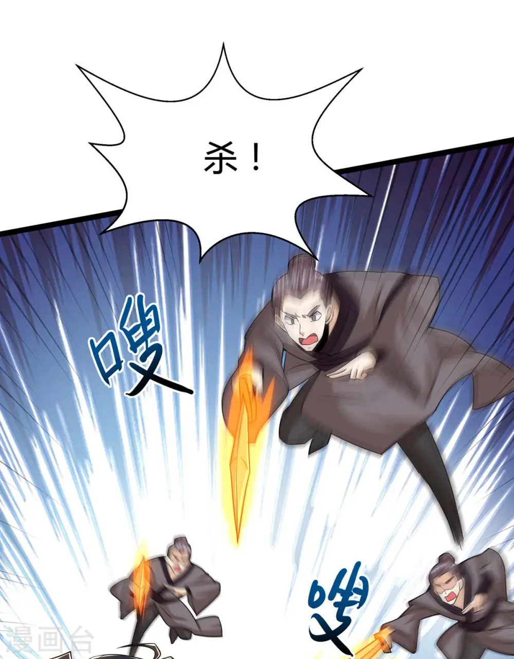 第271话 一招KO16