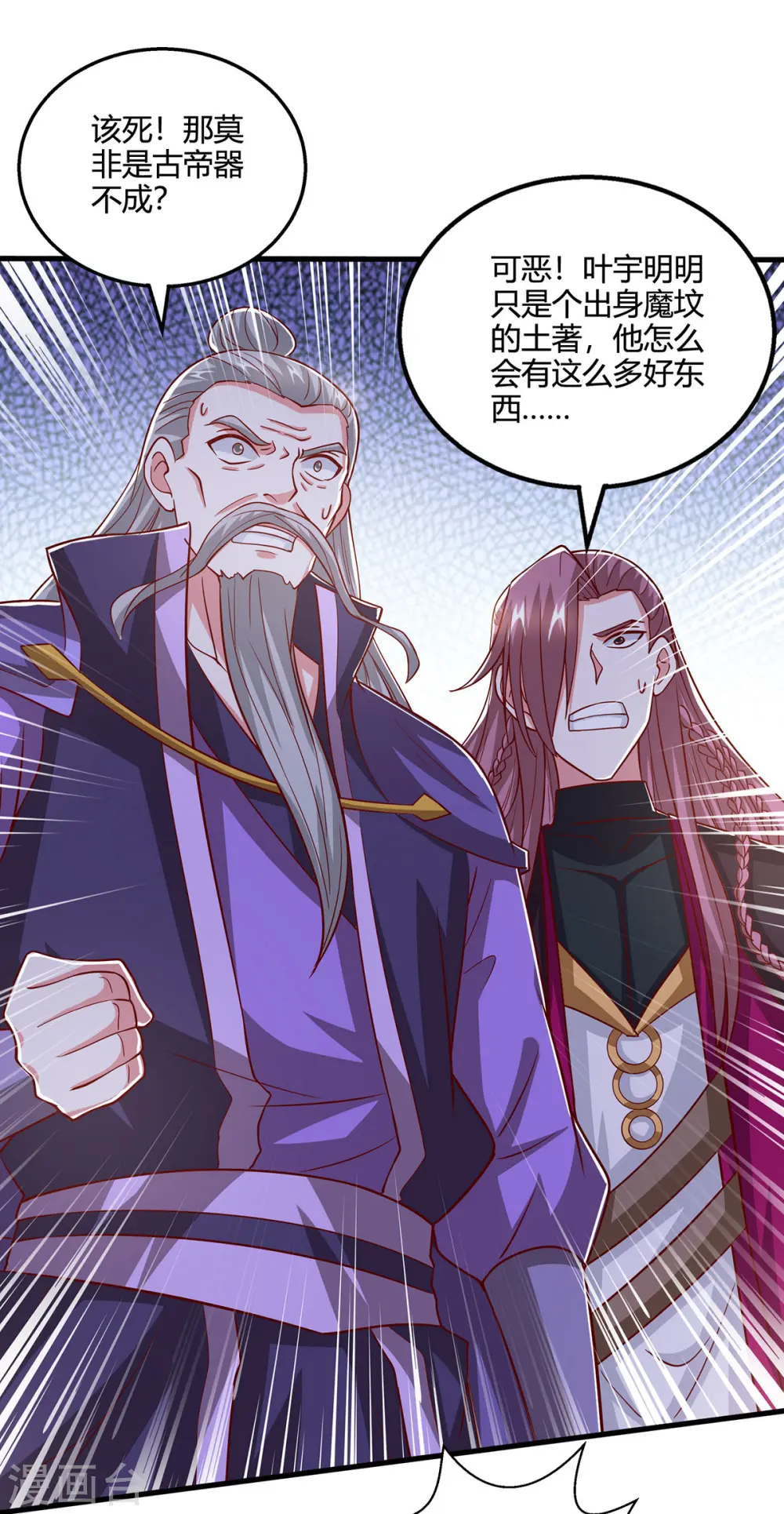 第403话 好好演一波1
