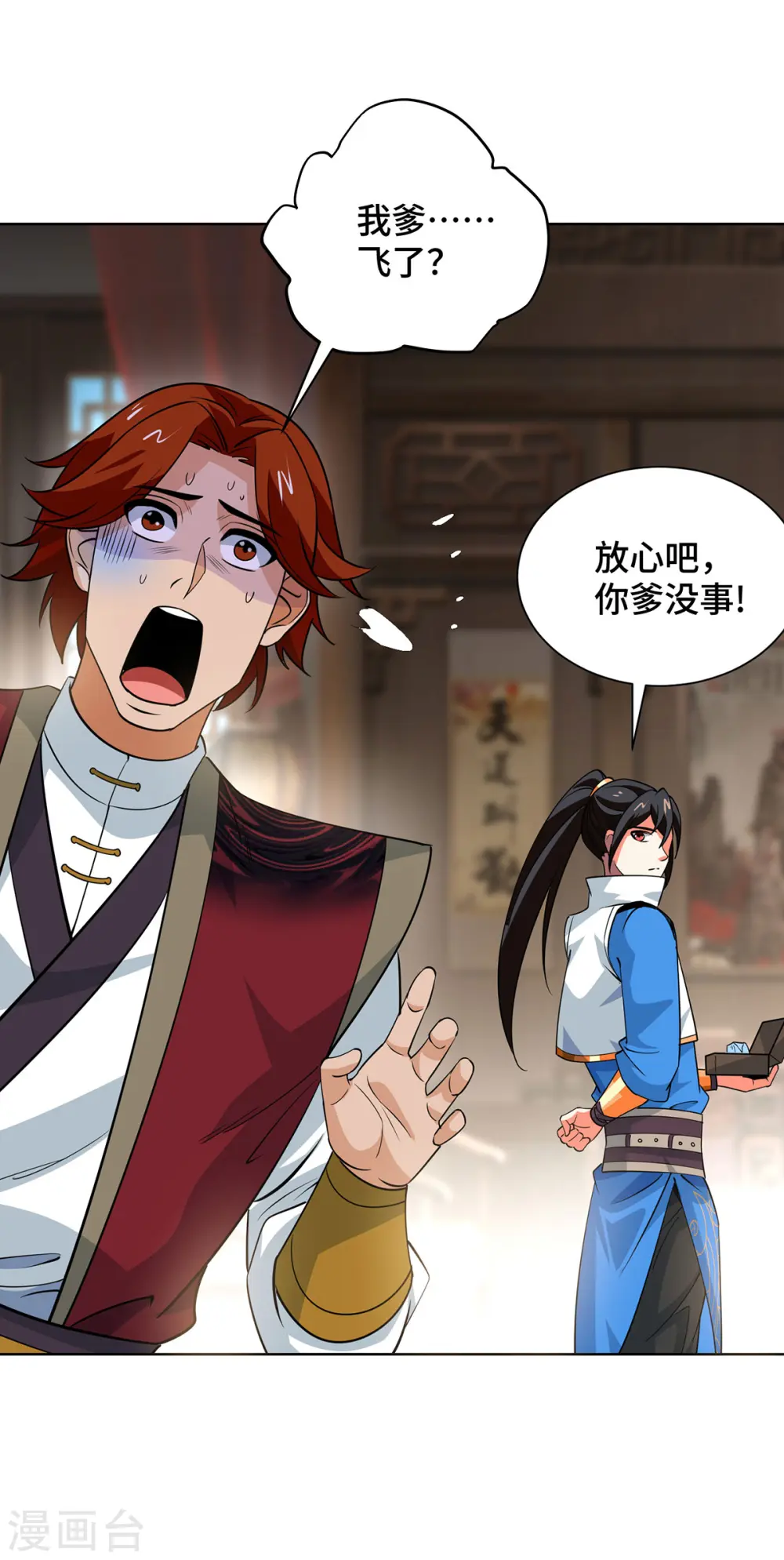 第436话 仇家上门13
