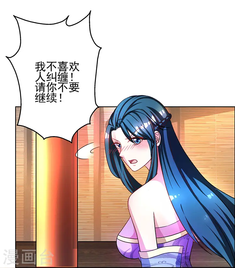 第54话 抢夺功绩0