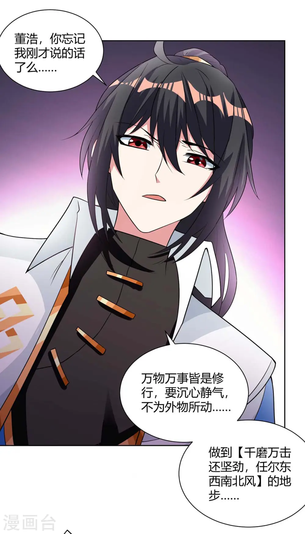 第277话 诗会0