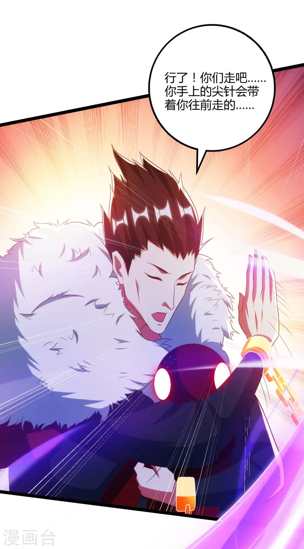 第264话 我要死了？4