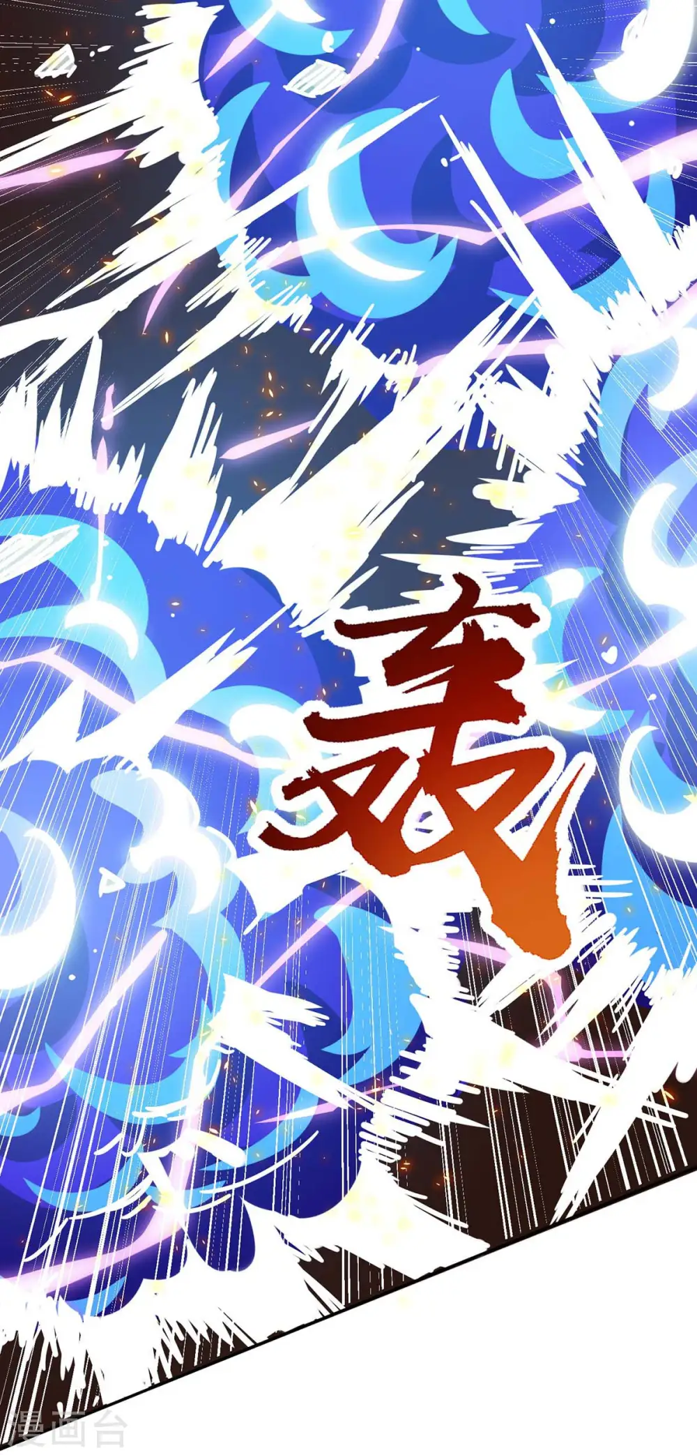 第209话 混战8