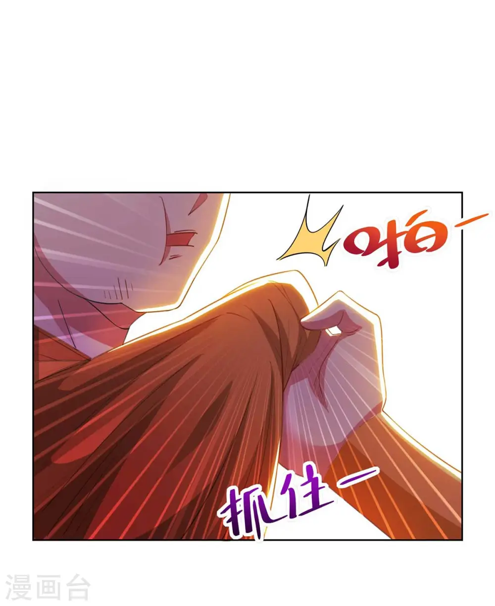 第278话 再敲竹杠10