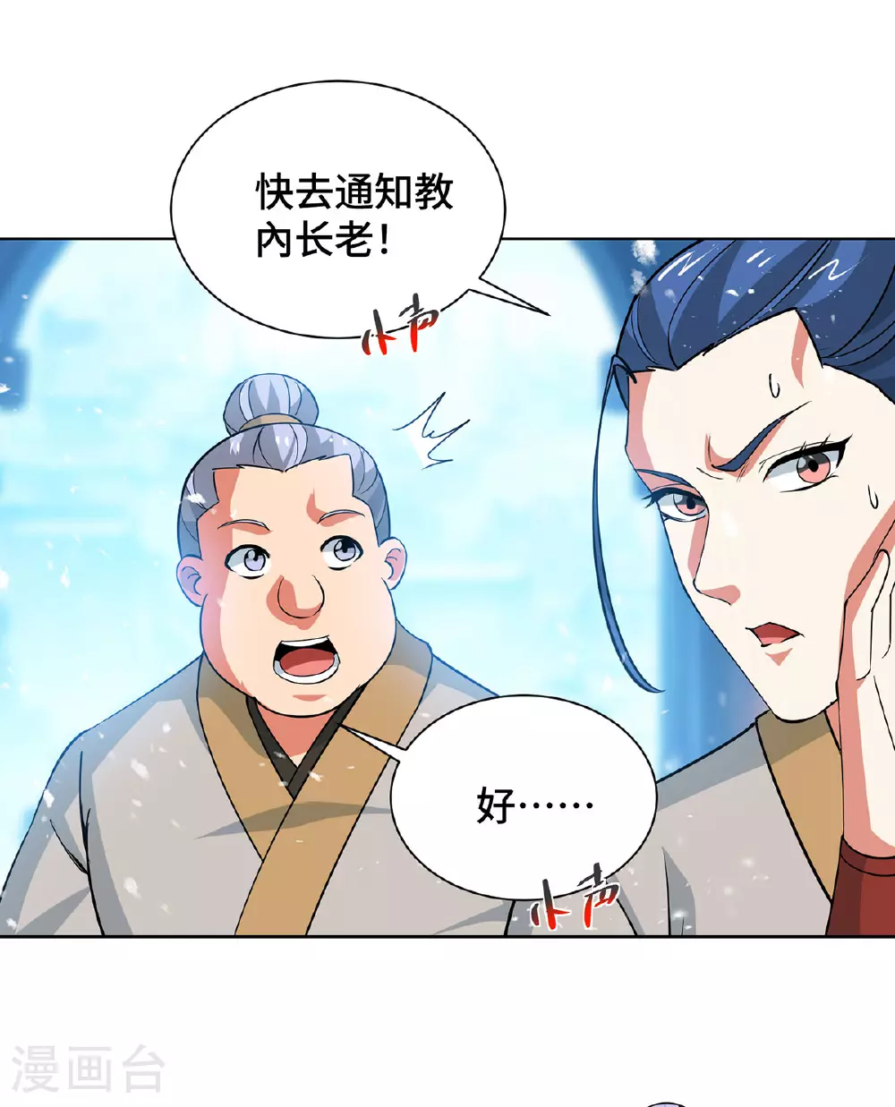 第447话 挑战刘经南20