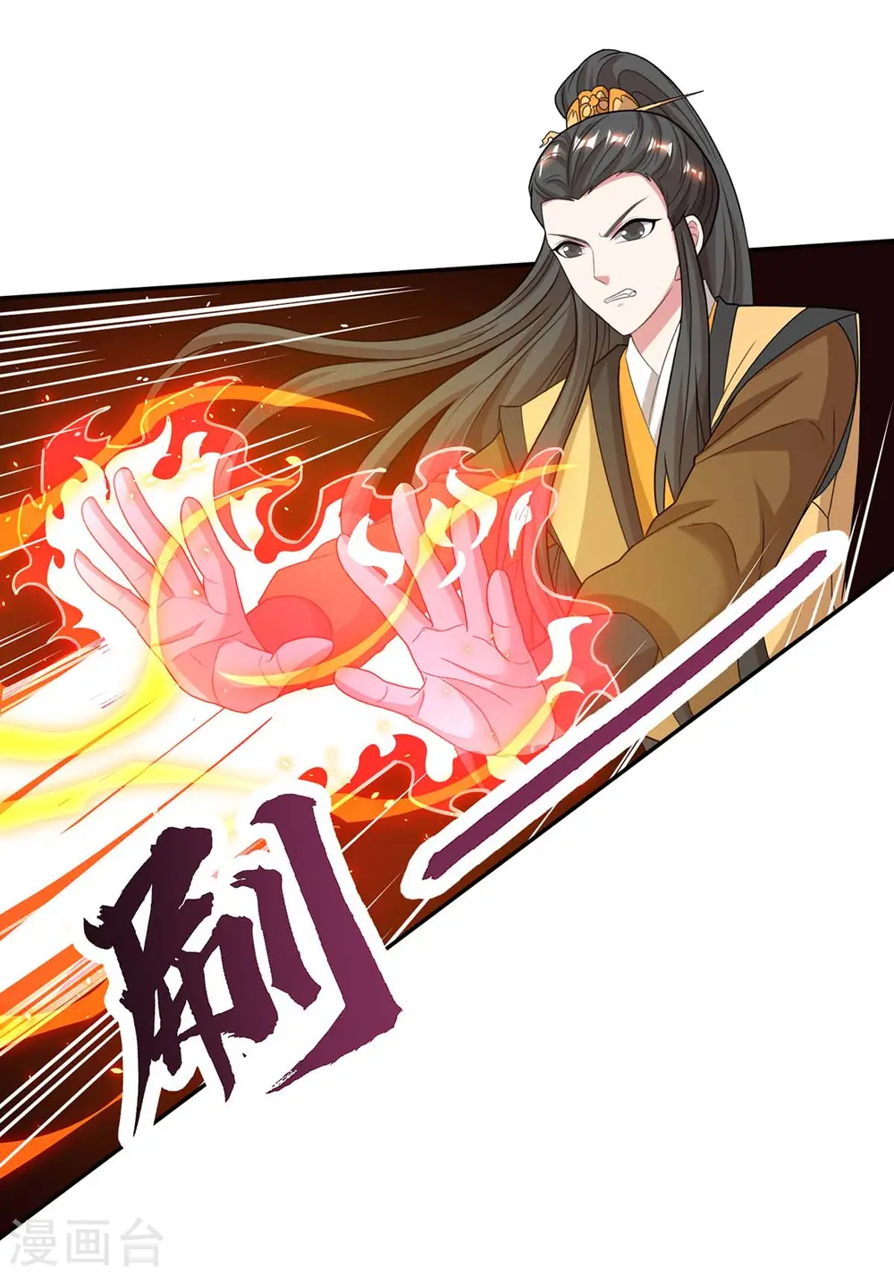 第200话 你是我老婆4