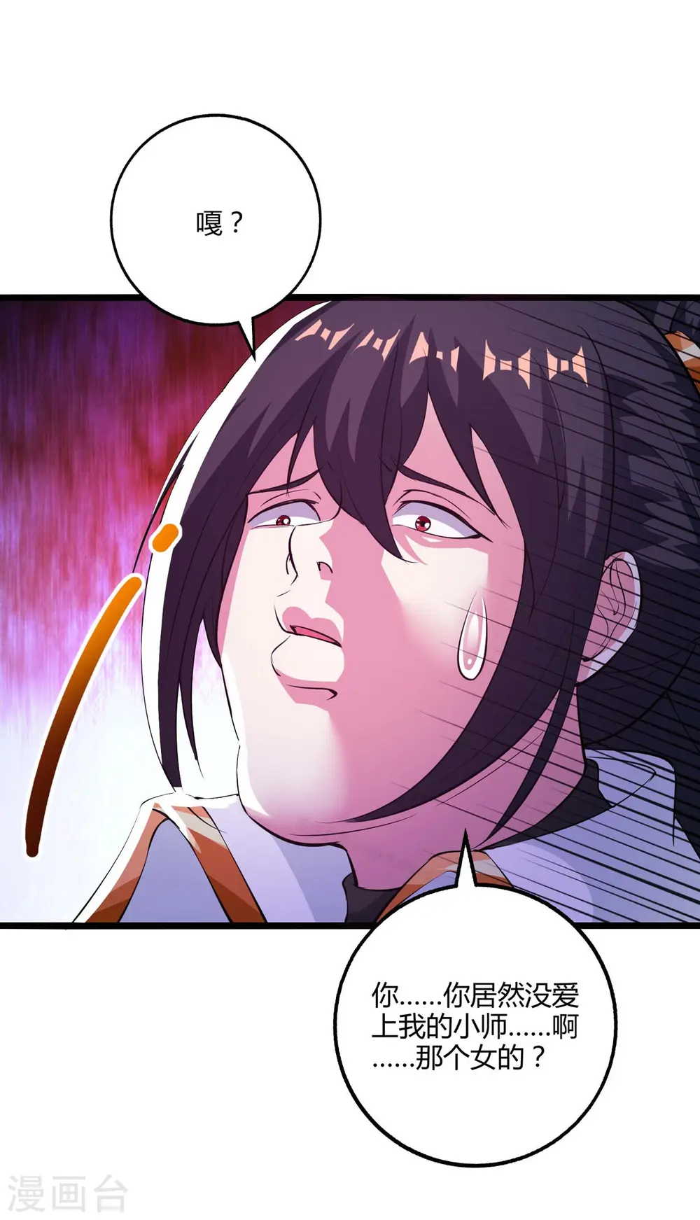 第264话 我要死了？19