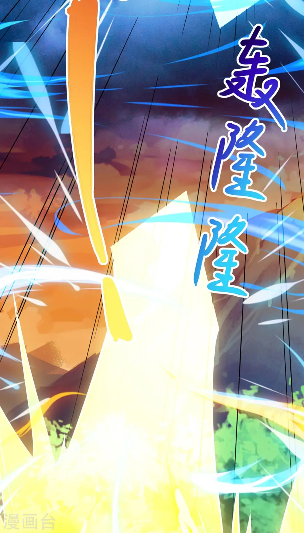 第268话 高兴的太早39