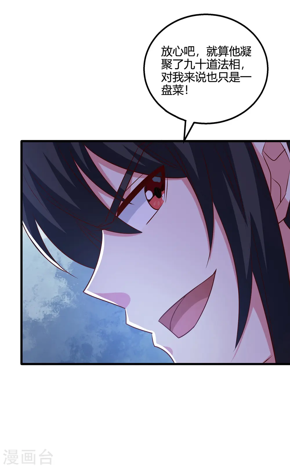 第417话 同仇敌忾32