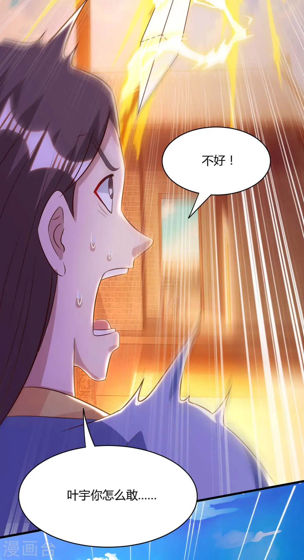 第283话 报仇14