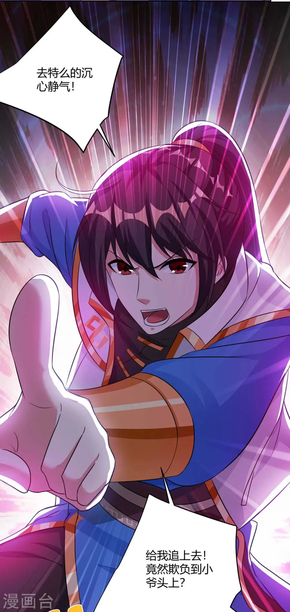 第277话 诗会8