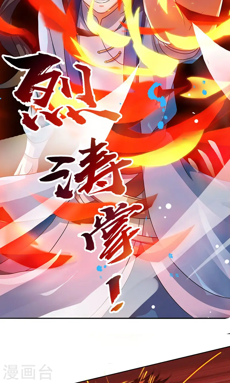第31话 假戏夫妻15