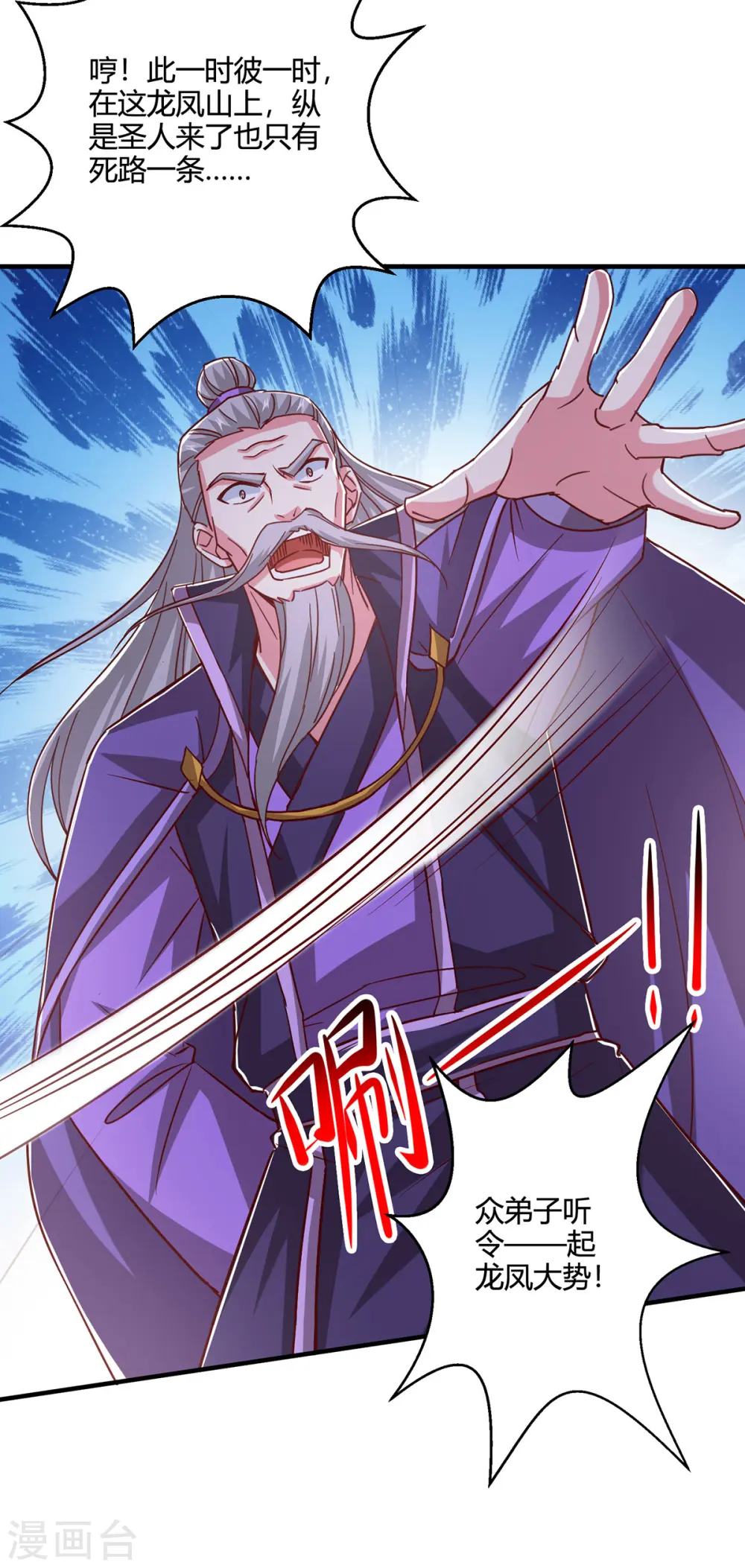 第402话 还有这种好事？15