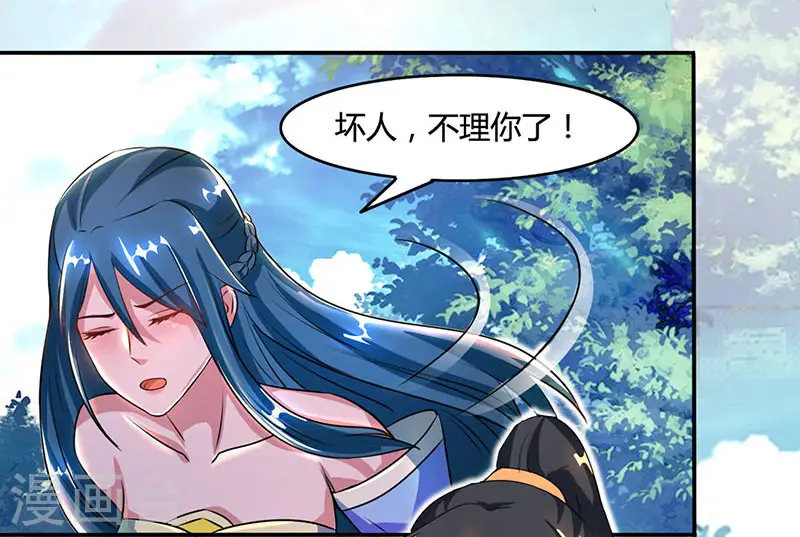 第85话 大战前夕7