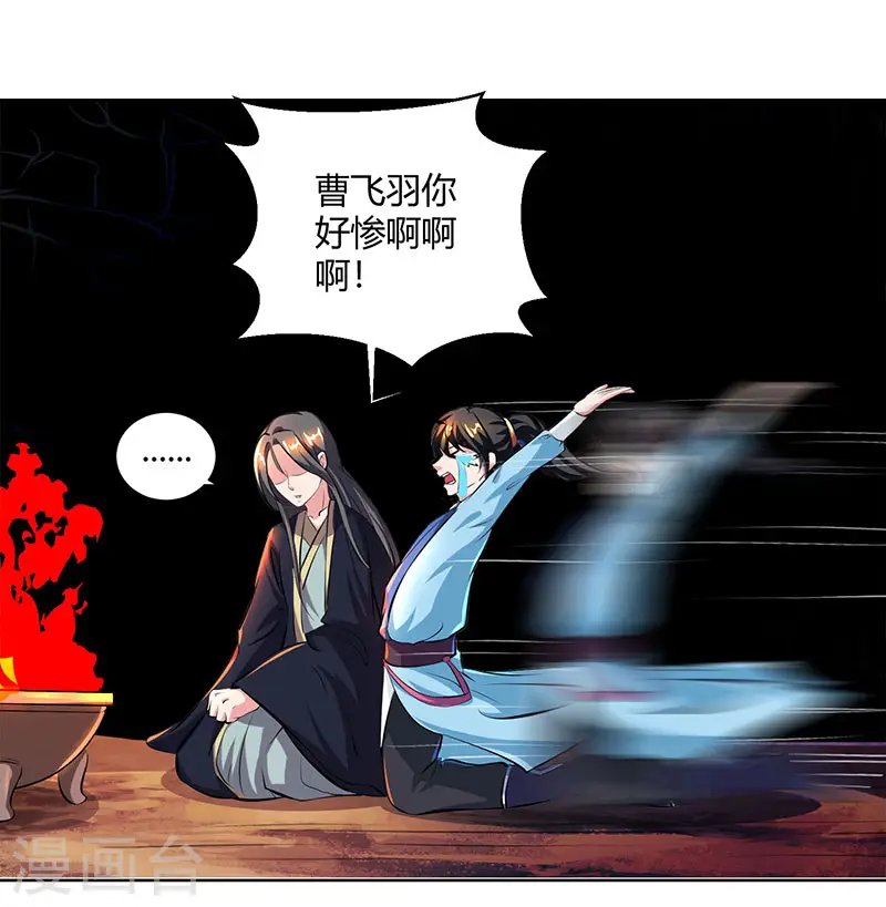 第66话 篆刻法3