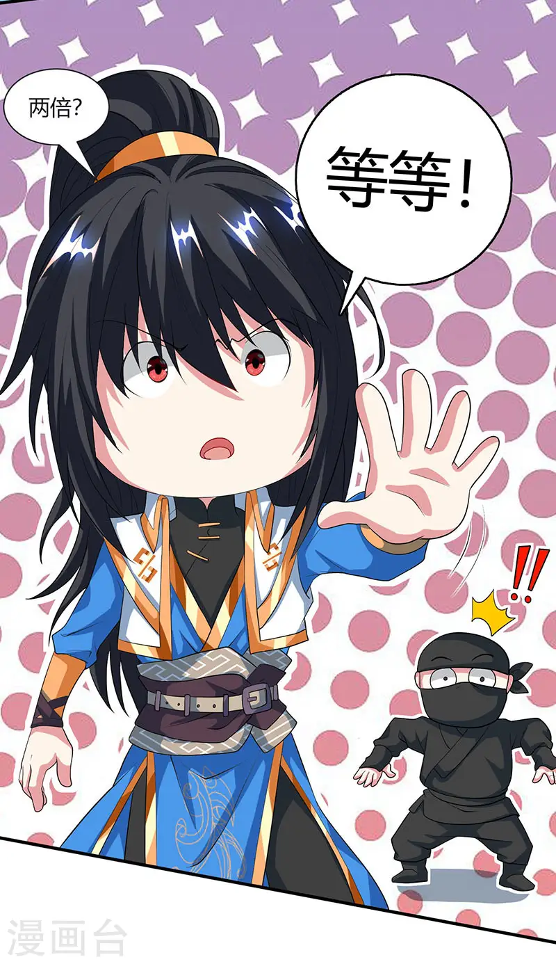 第125话 买凶杀人2