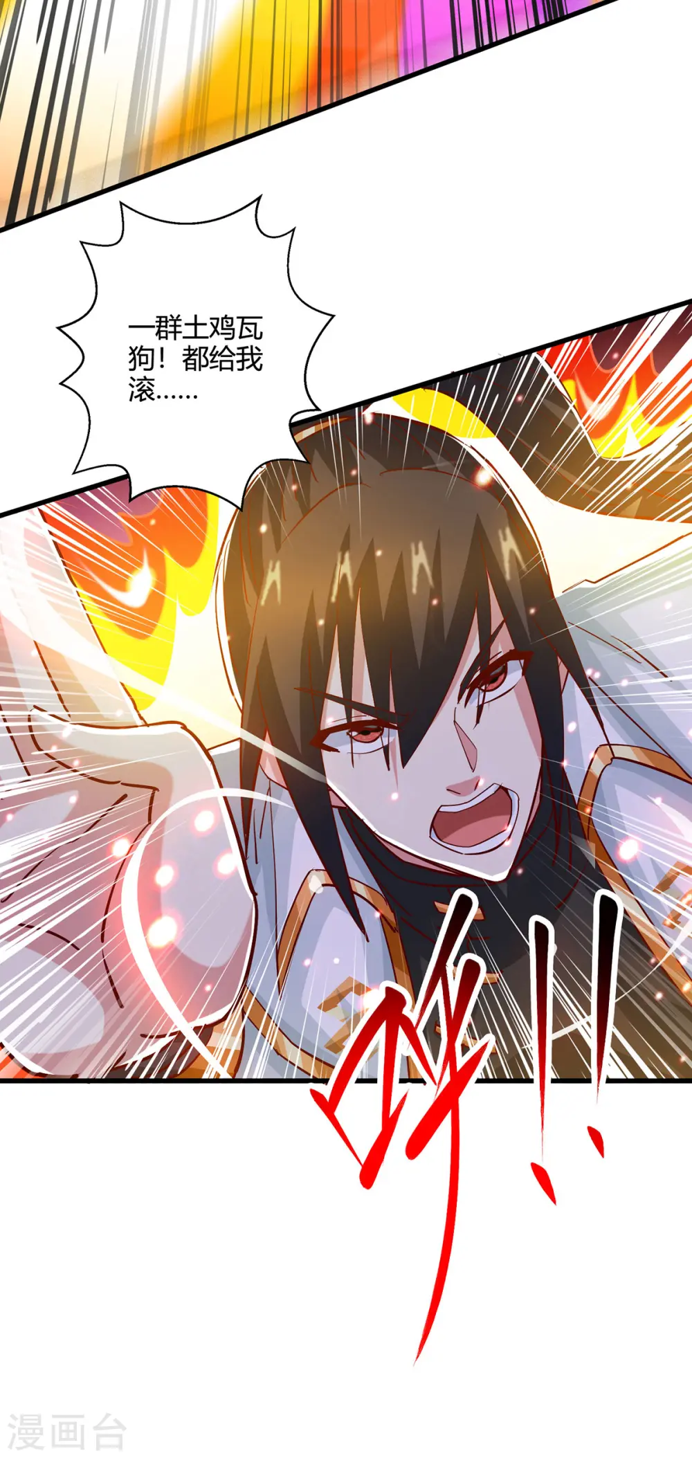 第397话 后手26
