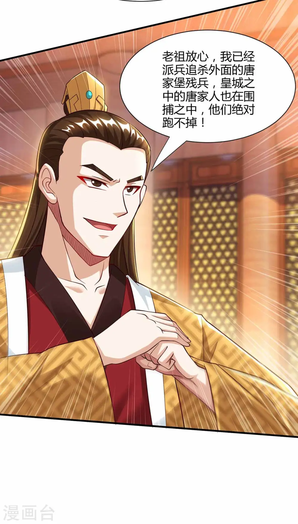第296话 一起洗澡21