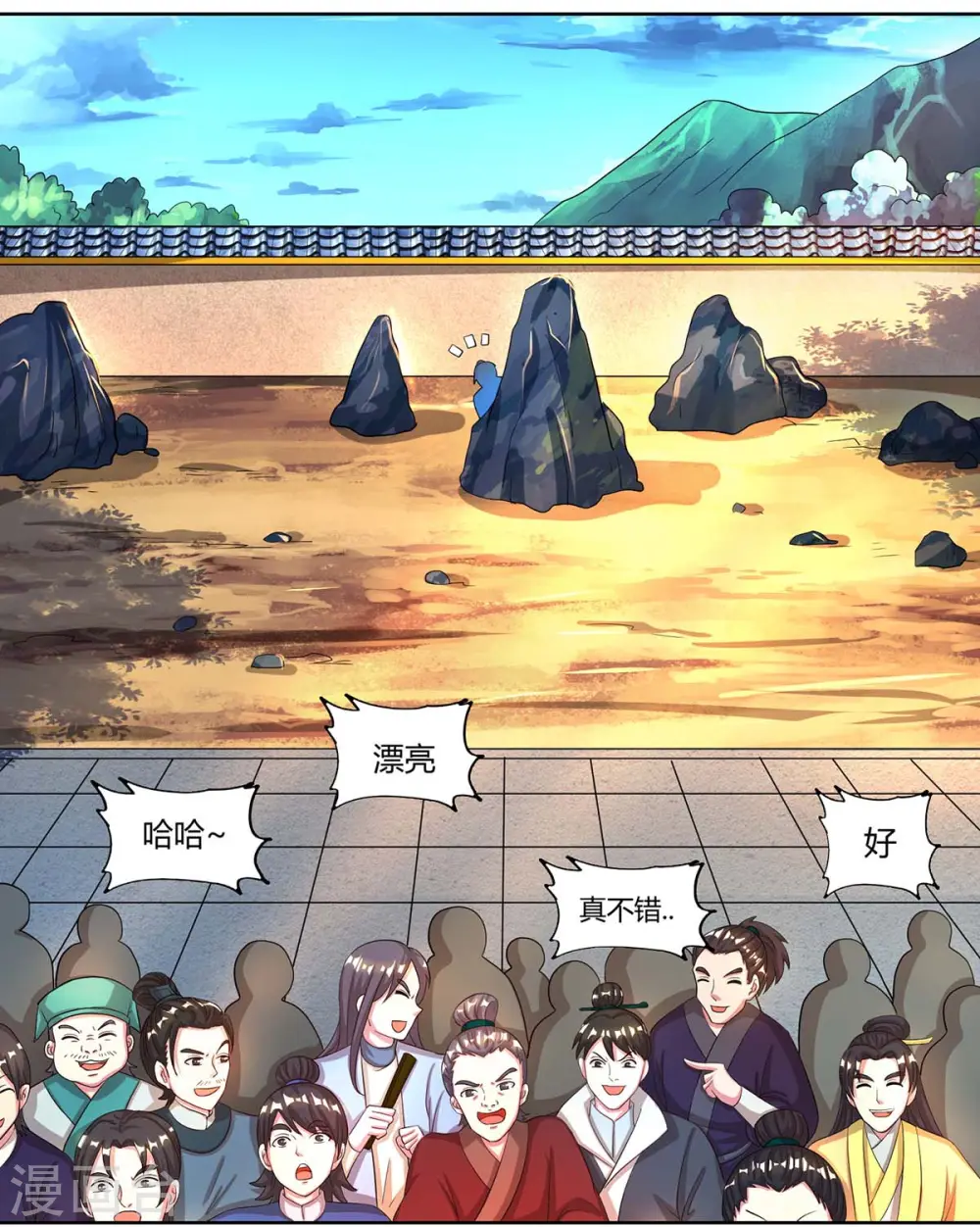 第149话 智斗7