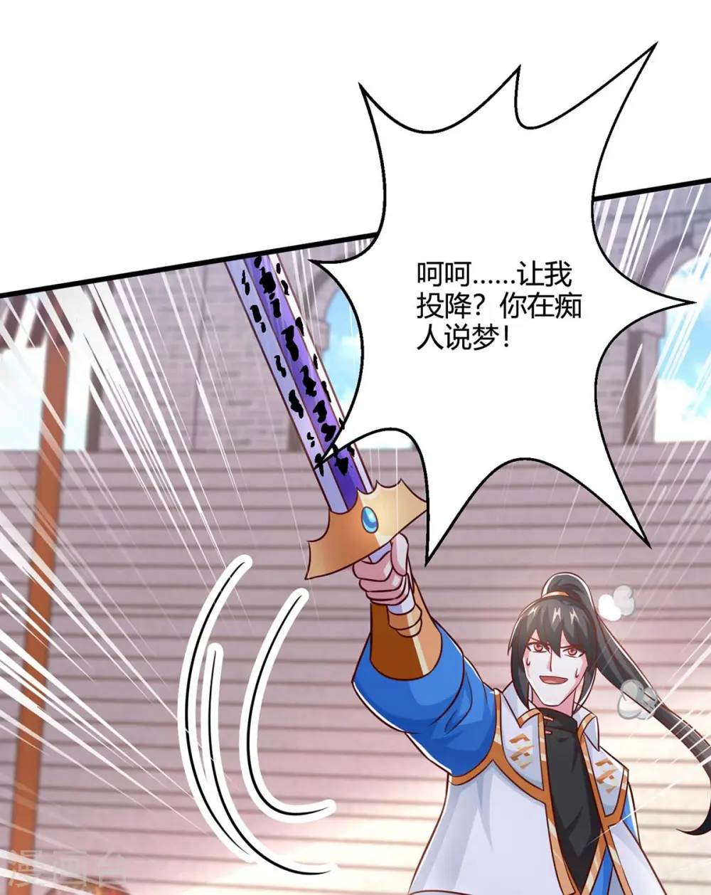 第355话 偷袭13
