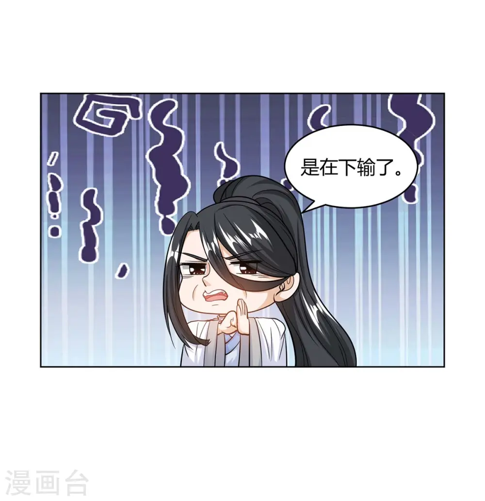 第140话 回礼21