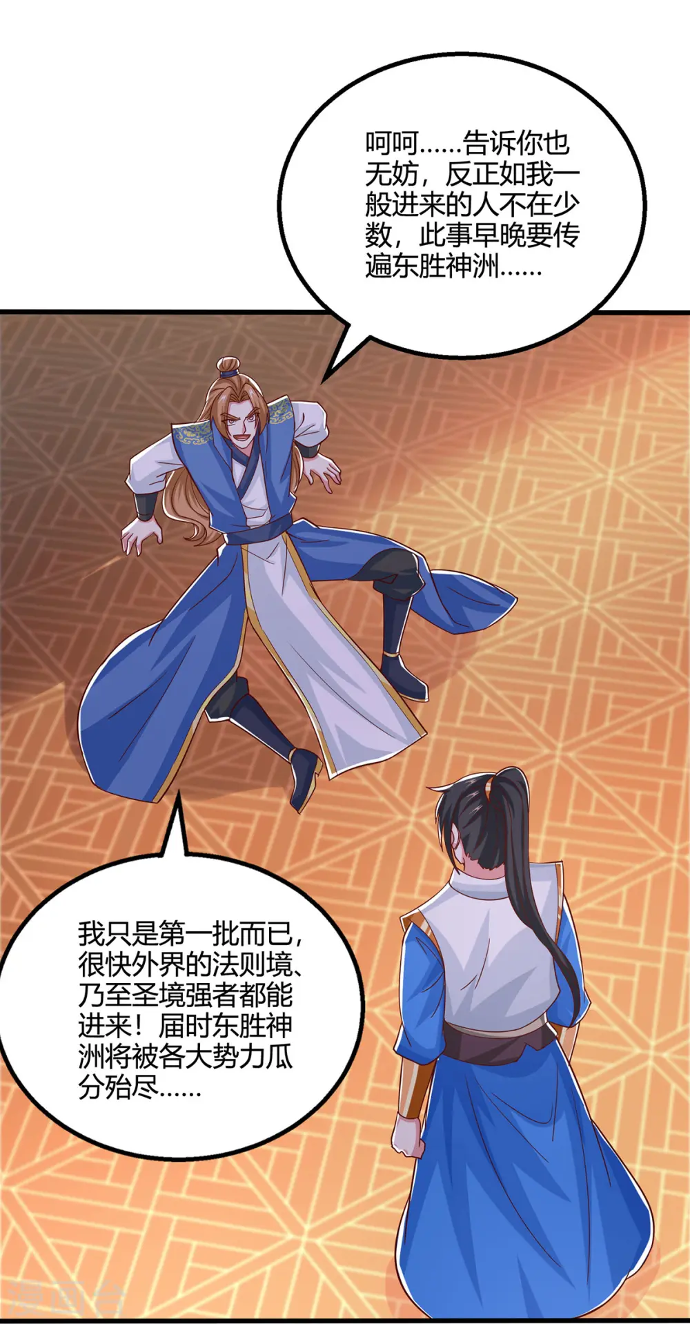 第408话 打的就是金身境30