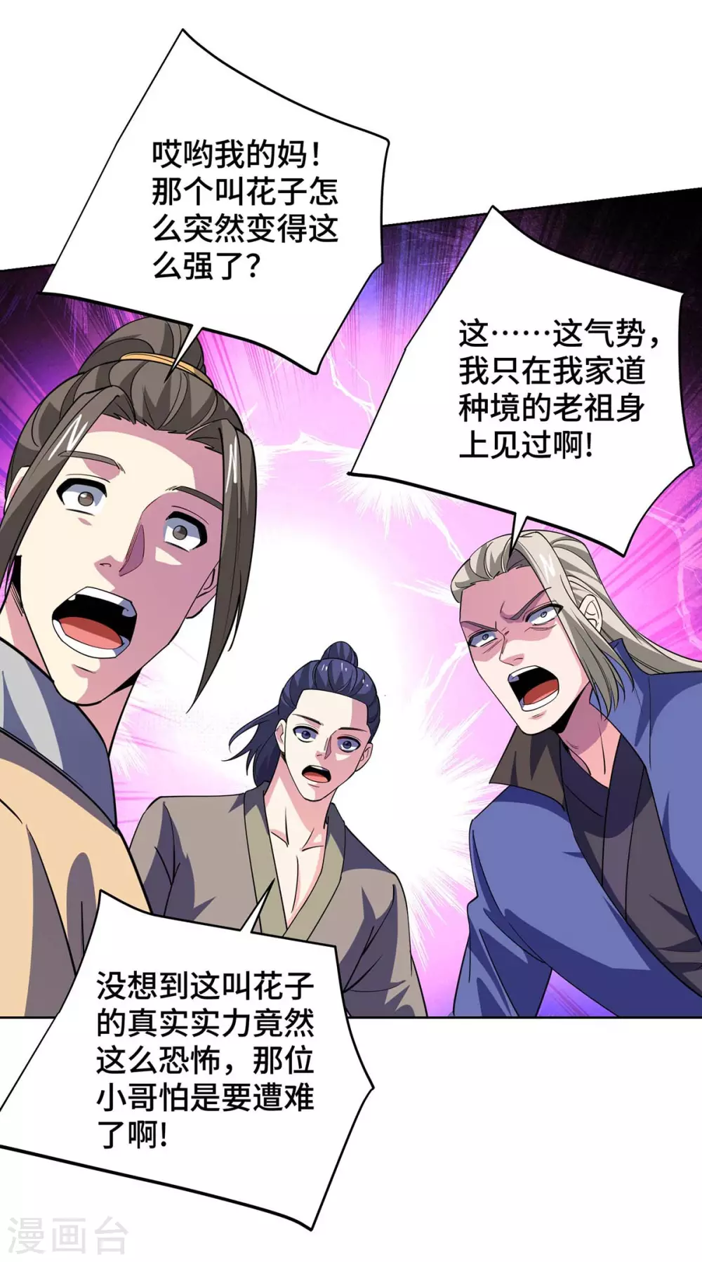 第431话 解除封印15