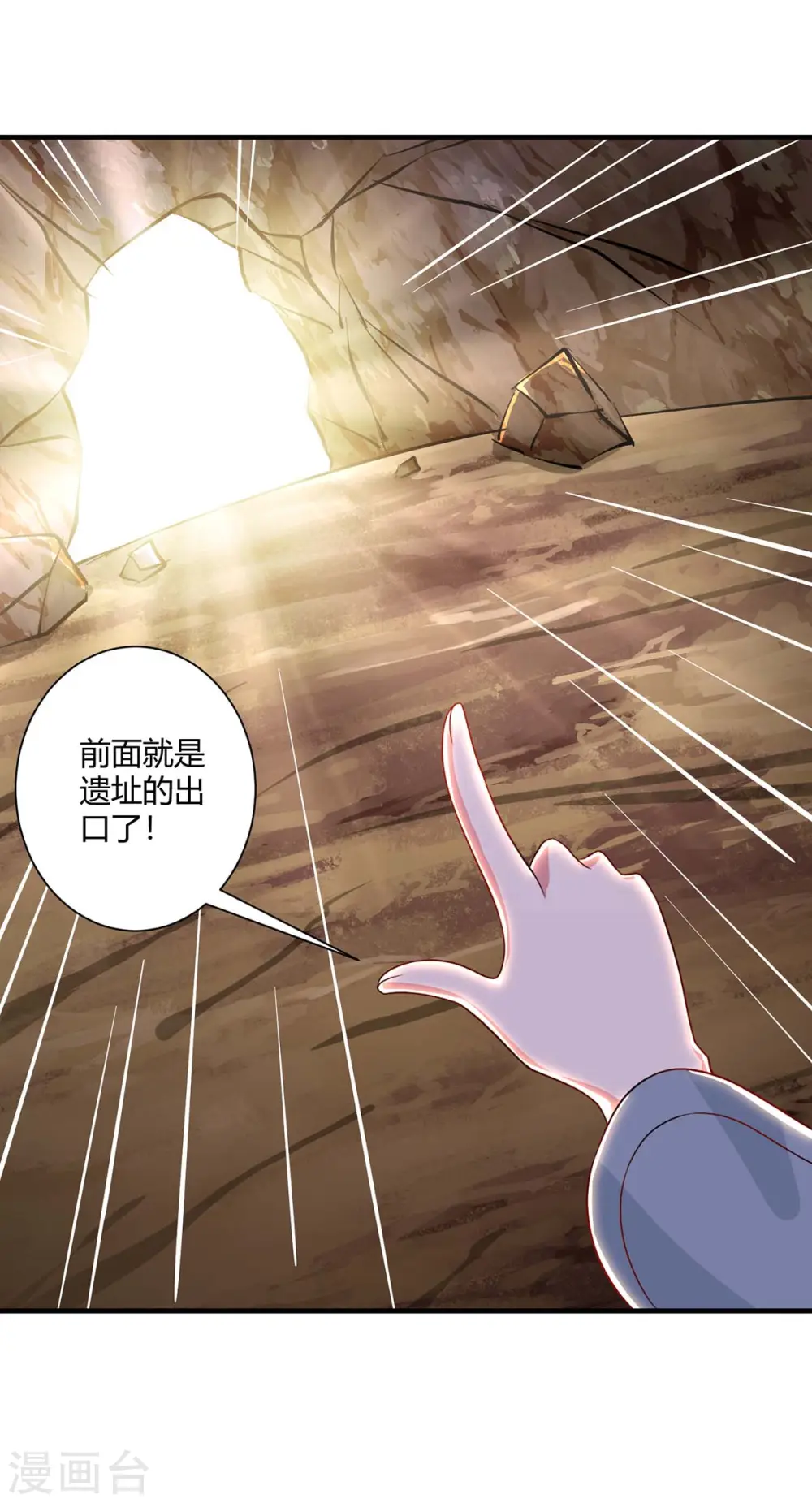 第225话 定下一个小目标24