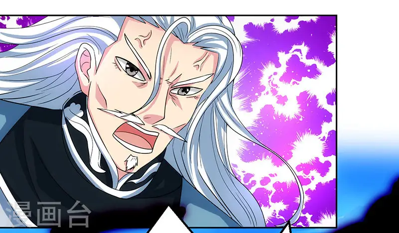 第88话 邪法17