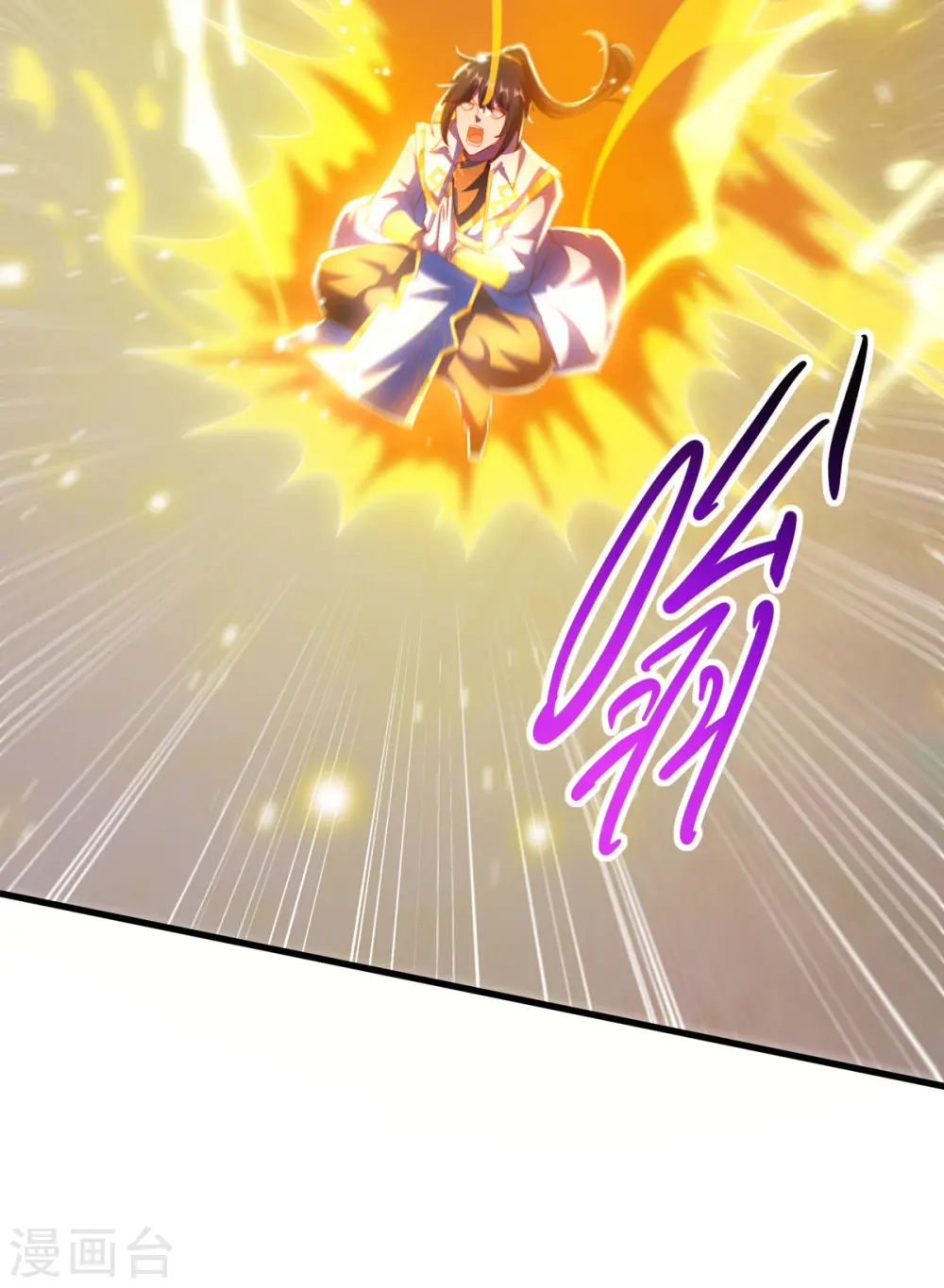 第284话 突破23