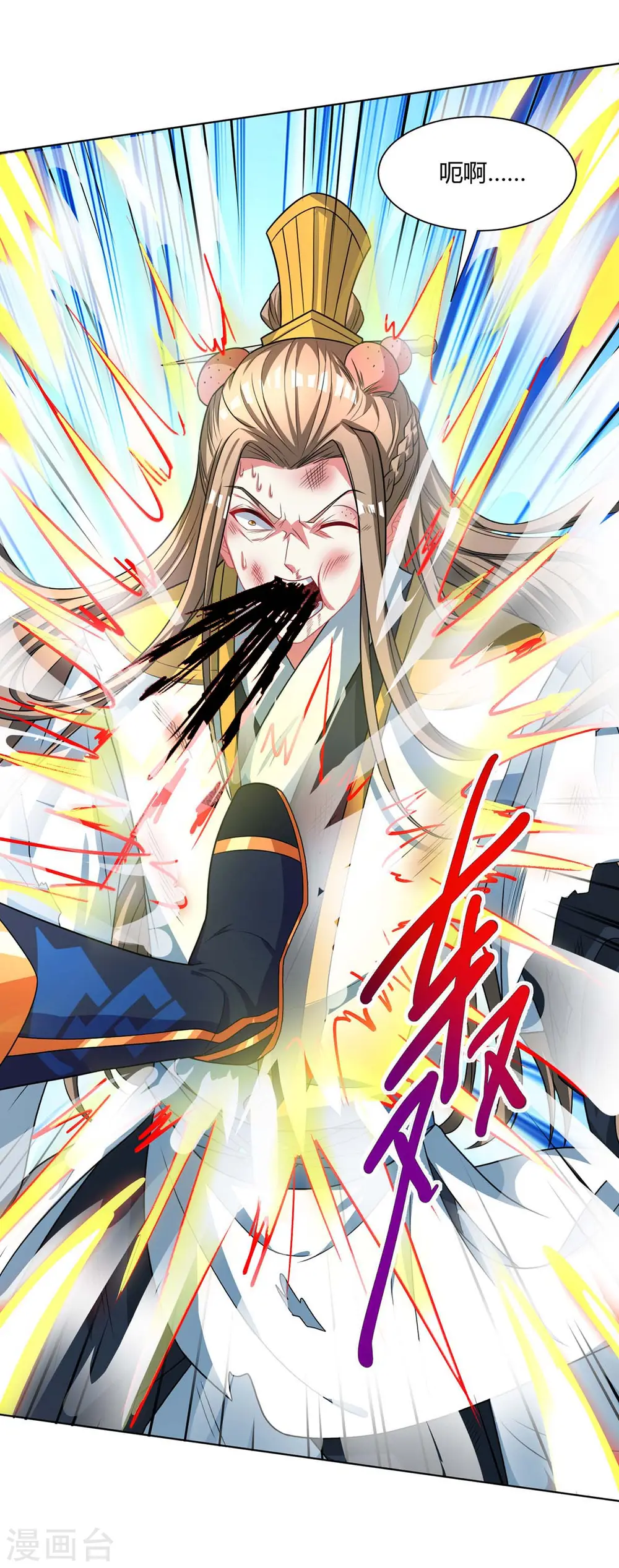 第250话 送你上路22
