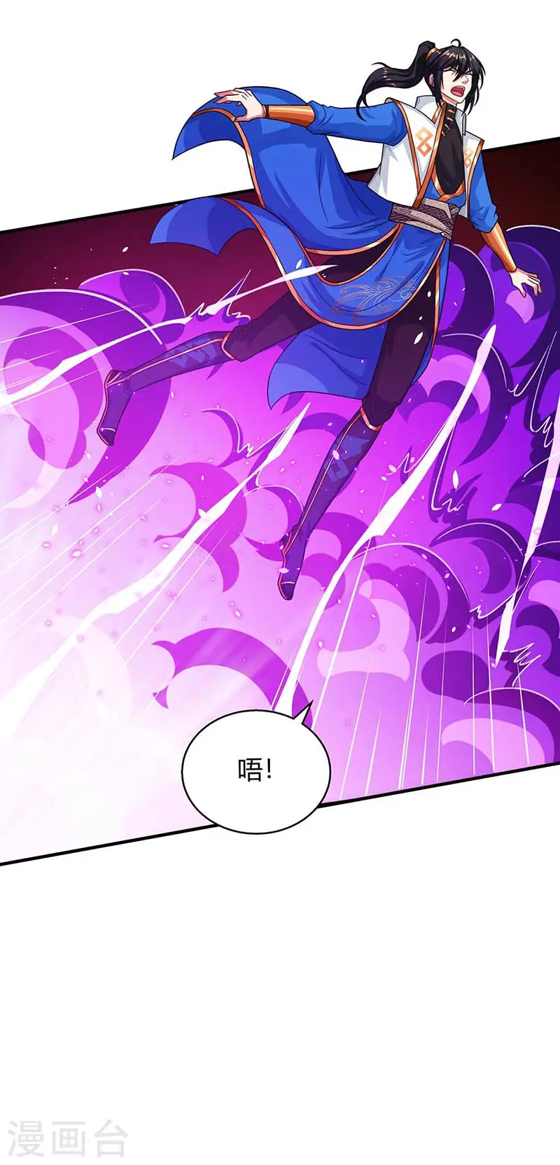 第192话 恩将仇报32