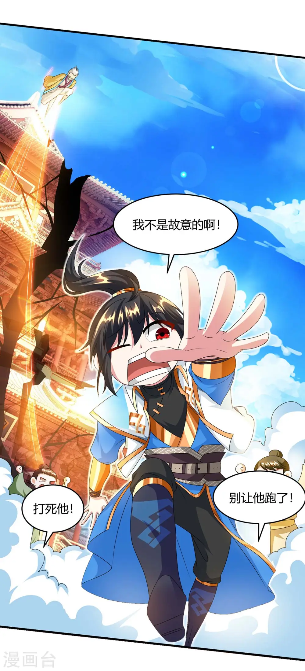 第157话 我选第三个16