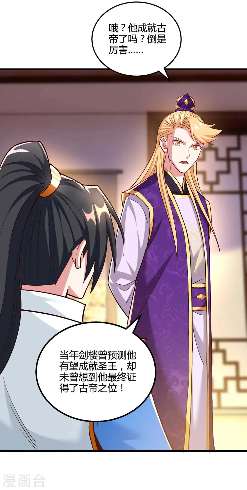 第307话 选中之人7