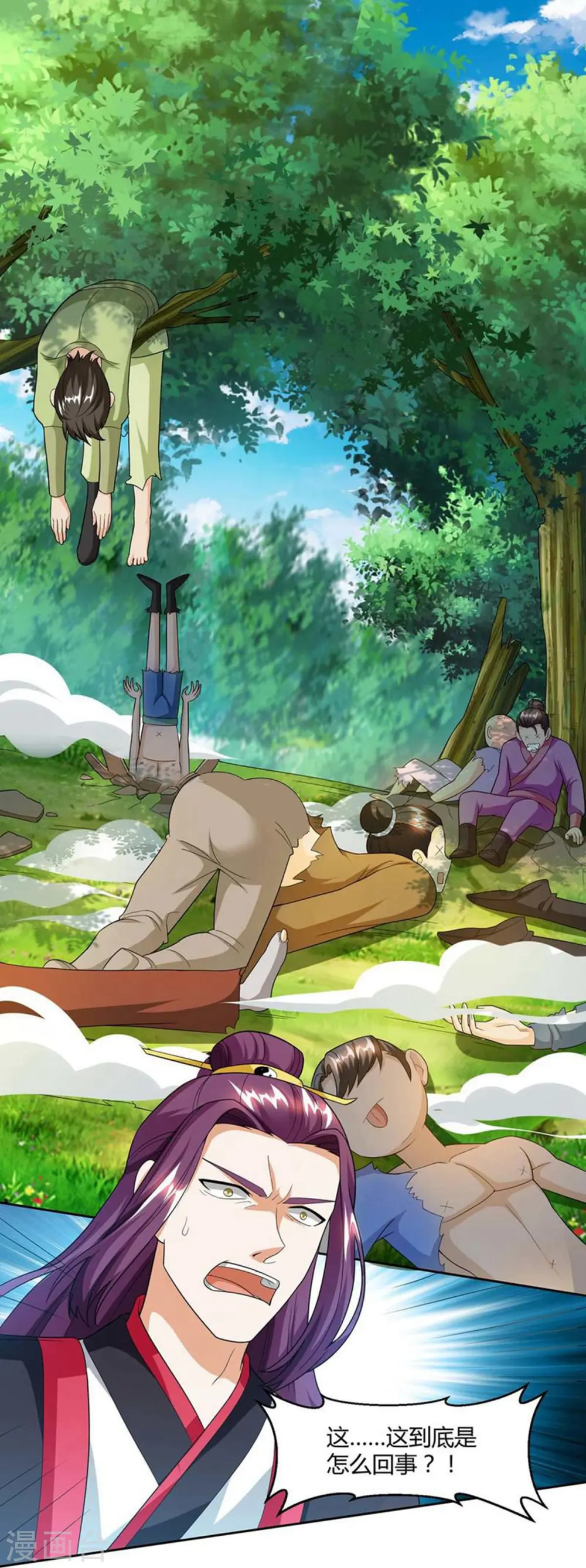 第154话 秦妖娆4