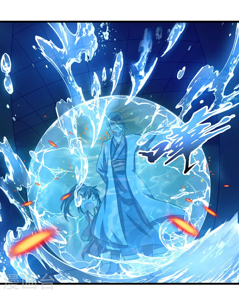 第4话 另类待客之道18