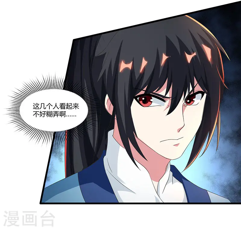 第122话 开神门2