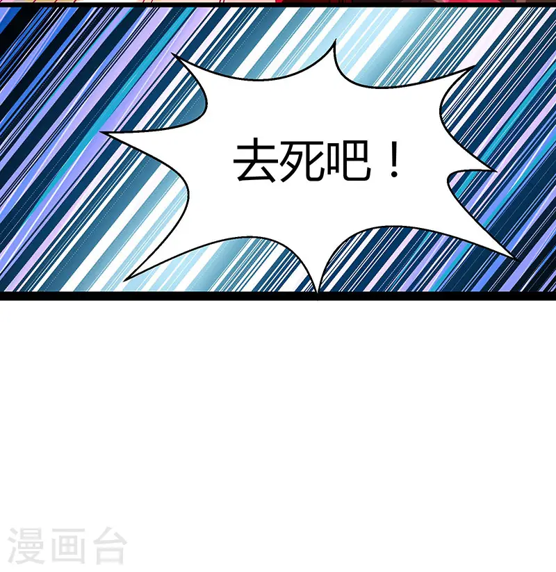 第37话 传授战技7