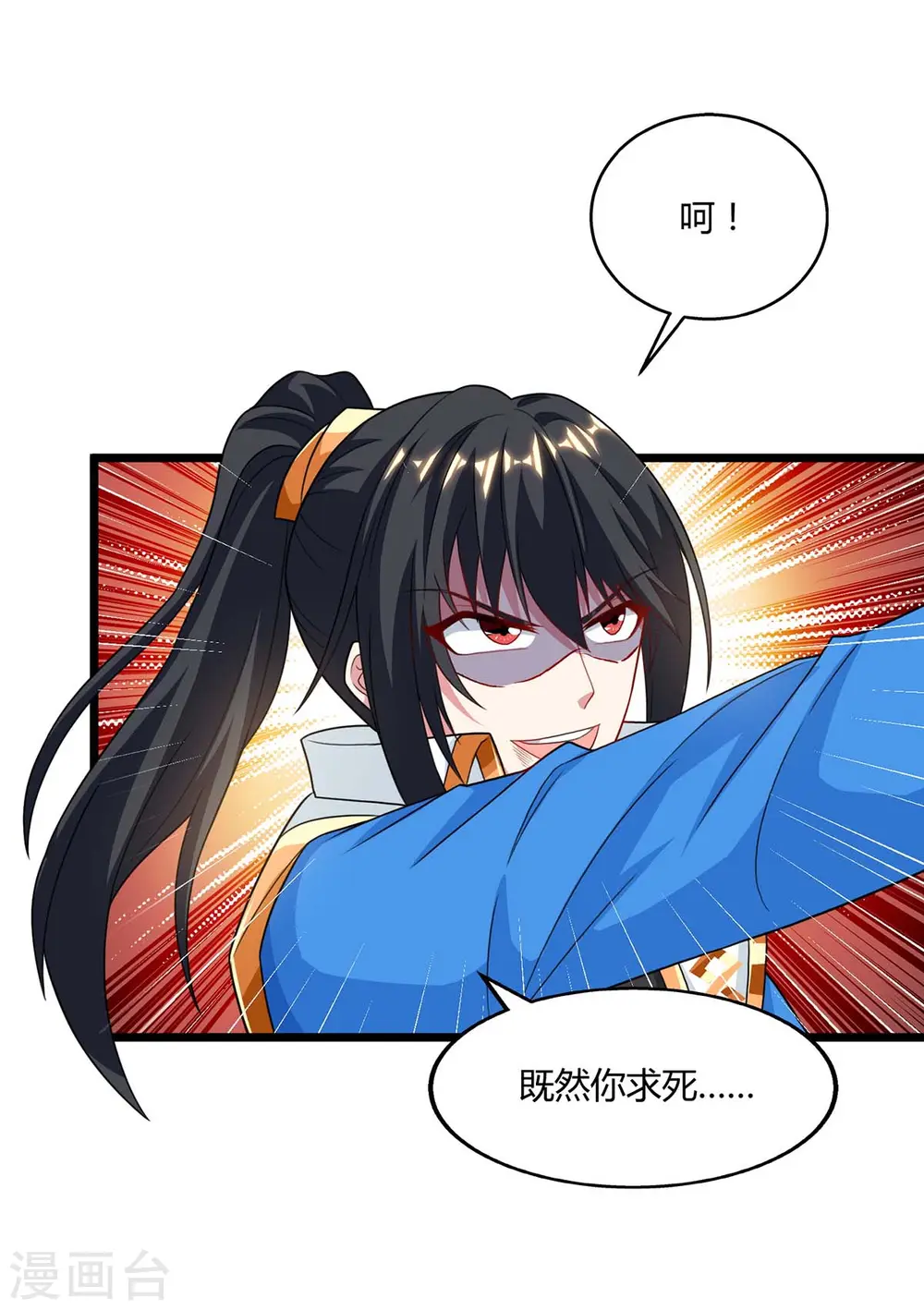 第222话 不好22