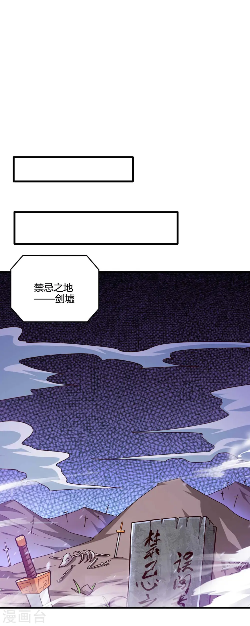 第315话 封印解除9