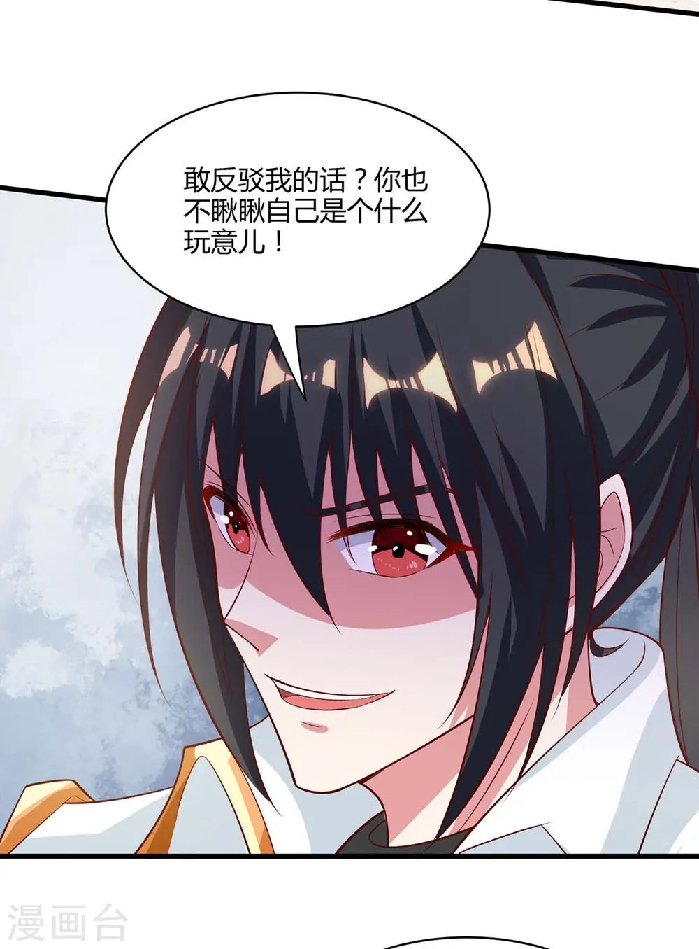 第286话 现场教学4